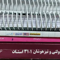 پکیچ قبولی آزمون تیزهوشان نهم به دهم