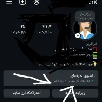 پیج واقعی ارگانیک|لوازم جانبی موبایل و تبلت|کرج, چهارصد دستگاه|دیوار