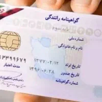 گمشده ، غلامی