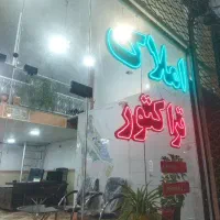 اجاره پارگینک.انباری در اندیشه