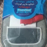 طی حوله ایی|لوازم نظافت|رشت, توشیبا|دیوار