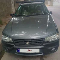 آریسان ۲