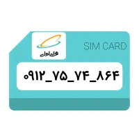 سیم کارت همراه اول رند و خوش خوان