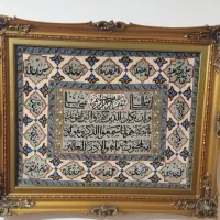 تابلو فرش دست بافت|تابلو فرش|تهران, منیریه|دیوار