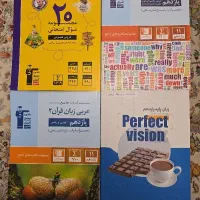 مجمعه سوالات امتحانی