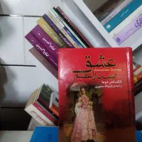 ساحل آرامش کتاب‌خوانی