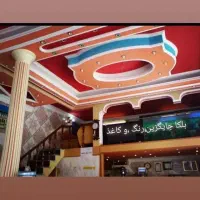 بلکاوپتینه نصب وفروش ،ترموال وماربل آینه وسنگ نانو