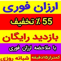 چاهبازکن فنرزنی دولتی تضمینی ارزان فاضلاب بازکردن