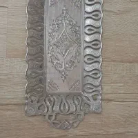 سینی