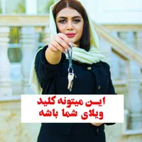 فروش ویلا 200متری نوساز/نقشه اروپا لوکیشن کیاشهر/|فروش خانه و ویلا|کیاشهر, |دیوار