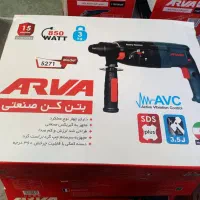 دریل بتن کن اروا