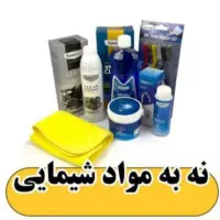 محصولات گیاهی نانوسان|مواد شوینده و دستمال کاغذی|فردیس, شهرک راه آهن|دیوار