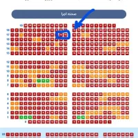 بلیط کنسرت آرمین زارعی - ردیف ۳ (ردیف ۱۷ سایت)