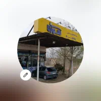 فروشنده در فروشگاه سورنا