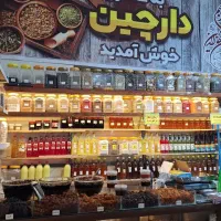 فروشنده عطاری. شیفت صبح