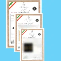 ثبت برند تمدید برند ثبت شرکت تضمینی