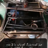 ابزار زرگری (طلاسازی) چرخ نورد زرکشی همه به شرط|ابزارآلات|تهران, تهرانپارس جنوبی|دیوار