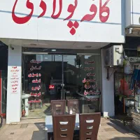 به یک نفر جهت را اندازی برای شیفت بعدازظهر در کافه