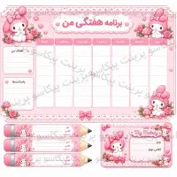 برچسب کتاب دفتر
