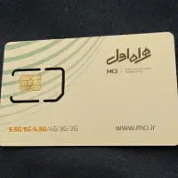 سیم کارت کد صفر