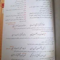 جزوه ادبیات فارسی فراز توکلی|کتاب و مجله ادبی|فیروزآباد (فارس), |دیوار