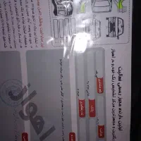 پراید وانت بخچال دار|خودرو سواری و وانت|اهواز, بنکداری|دیوار