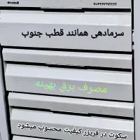 فریزر 6کشویی هتلی ایتالیا مدل ایندزیت|یخچال و فریزر|اصفهان, طامه|دیوار