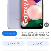 سلام بدون خط خش کم کار معاوضه دارم