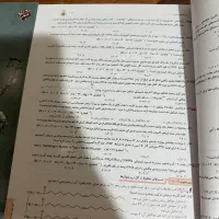 کتاب شیمی کنکور مبتکران|کتاب و مجله آموزشی|شیراز, شهرک گلستان شمالی|دیوار