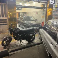 مغازه تمیز افسریع