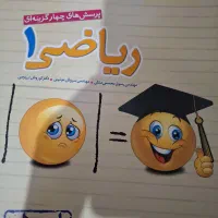 کتابهای کنکور تجربی و فیزیک رشته ریاضی یازدهم|کتاب و مجله آموزشی|بروجرد, |دیوار