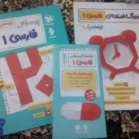 کتاب تست پایه دهم تجربی