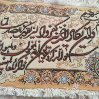 تابلو دستباف