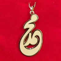 ساخت انواع پلاک اسم طلا