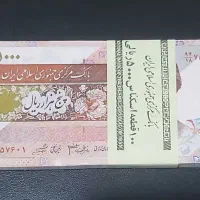 اسکناس ، سکه ، تمبر(توضیحات بدقت مطالعه شود)