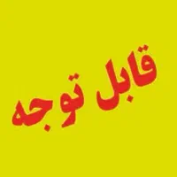 کار عراق