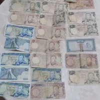 اسکناس زمان شاه|کلکسیون سکه، تمبر، اسکناس|مریوان, |دیوار