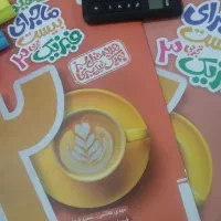 تدریس علوم تجربی نهم و فیزیک و زیست کاملا مفهومی و