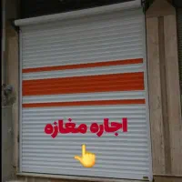 اجاره مغازه ۲۰ متری/ خمیران زاهدان/براصلی