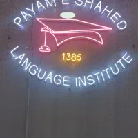 مدرس زبان انگلیسی خانم