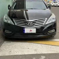 آزرا گرنجور ۲۰۱۴ بدون رنگ منطقه