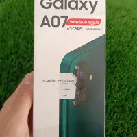 Galaxy A07 آکبند