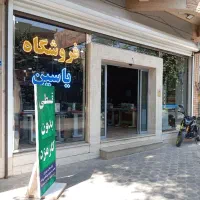 فروش انواع چرخ خیاطی