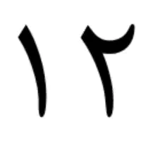 سیم کارت 912 کد 9