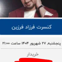 Farzad farzin