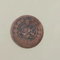 سکه قدیمی