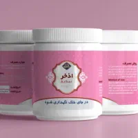 نمایندگی محصولات گیاهان دارویی