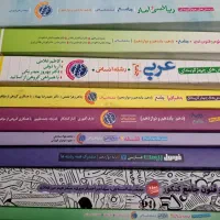 کتاب های کنکور برای رشته انسانی