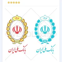 وام مهربانی بانک ملی