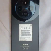 POCO. C75
